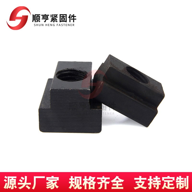 厂家T型螺母梯形螺帽 8.8级淬火锻造机床配件滑块螺母 锻件制造图3