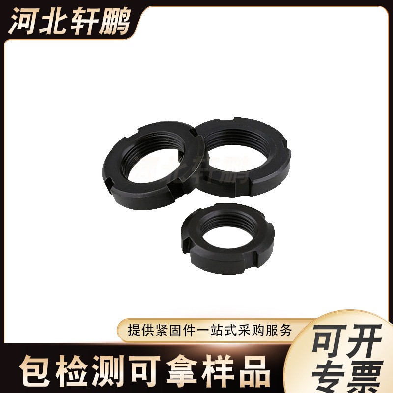 圆螺母止退螺母锁紧螺母异型螺母碳钢螺帽螺母大全量大优惠图4
