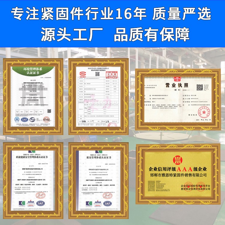 现货供应 吊顶通丝螺杆牙条 全螺纹三米丝杠吊杆 热镀锌丝杠丝杆图2