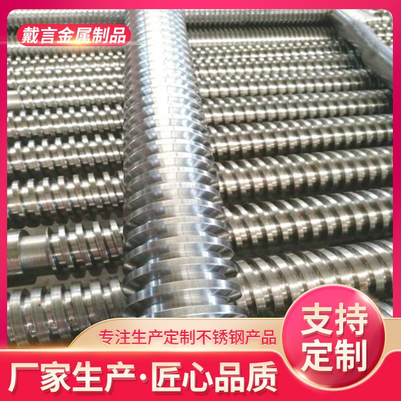 304不锈钢加长加粗梯形丝杆 T型丝杠传动丝杆 粗牙螺杆梯形全通牙图2