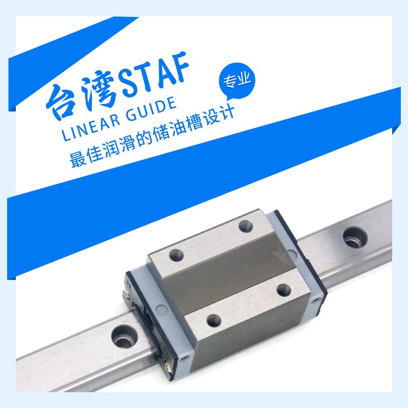 供应STAF直线导轨BGXH25BN BGXH25BE BGXH25BL滑块现货 型号齐全图2