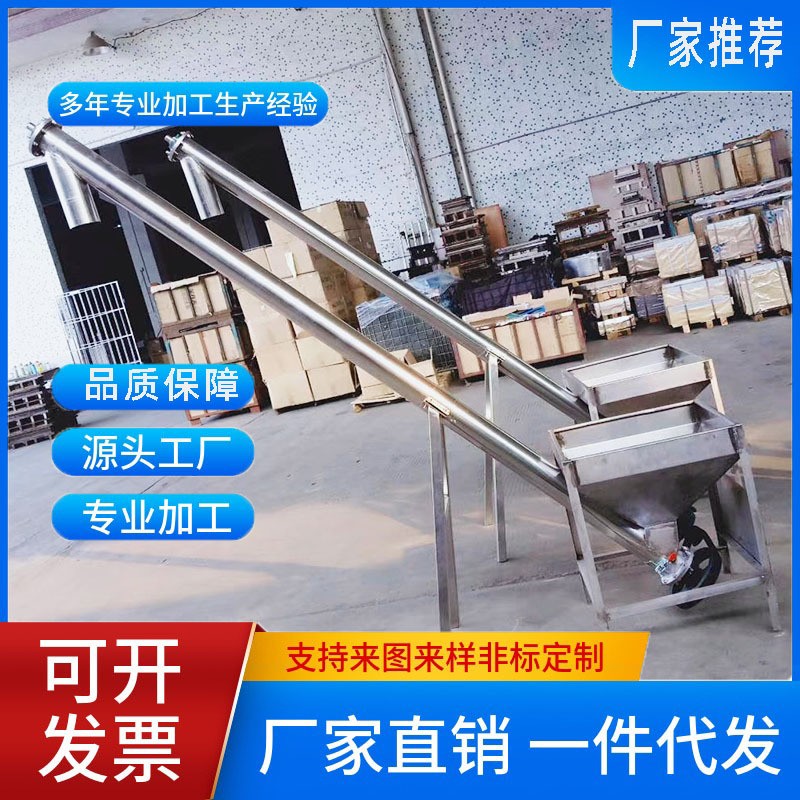 污泥输送加热上料机 双层加热蛟龙上料机 螺旋输送机图5