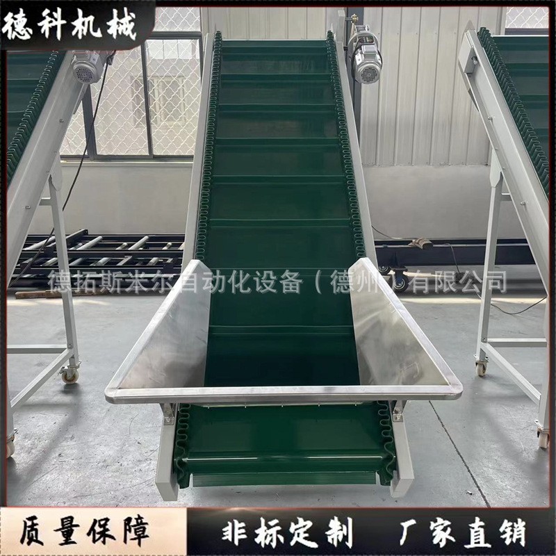皮带爬坡机输送机传送带提升流水线图3