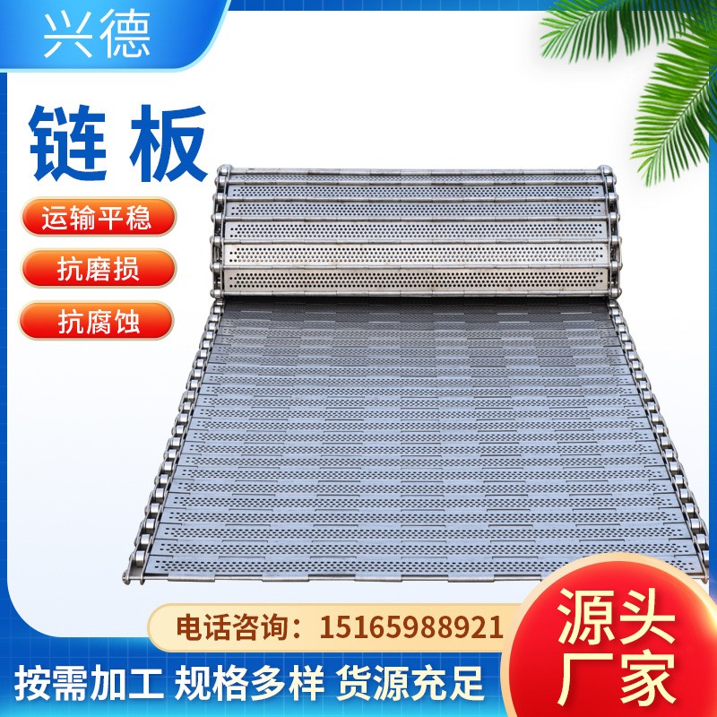 厂家现货碳钢重型链板工业传动不锈钢输送板式链排屑机输送链板图2