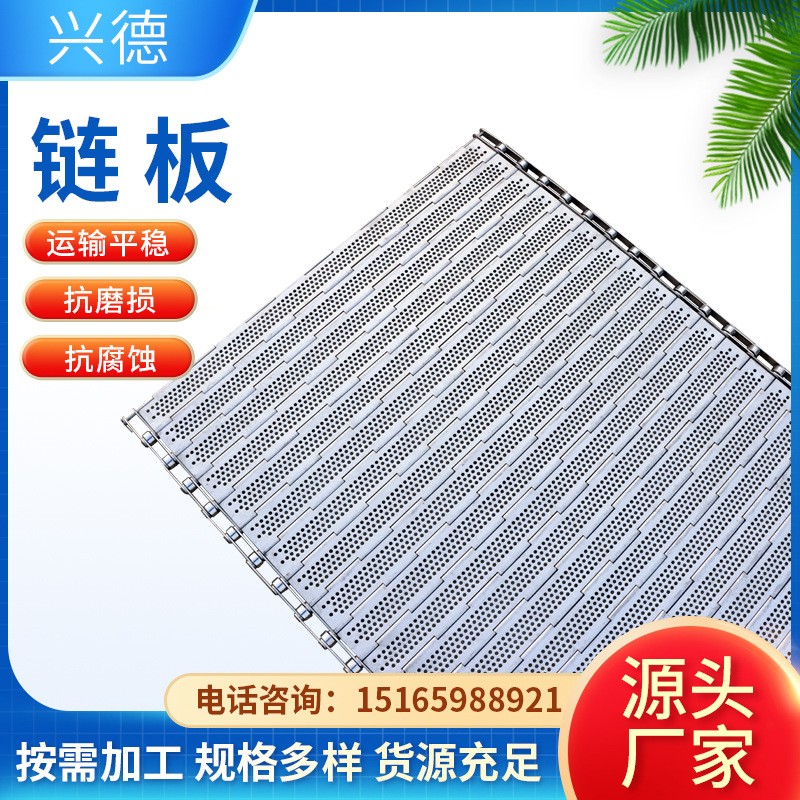 厂家现货碳钢重型链板工业传动不锈钢输送板式链排屑机输送链板图3