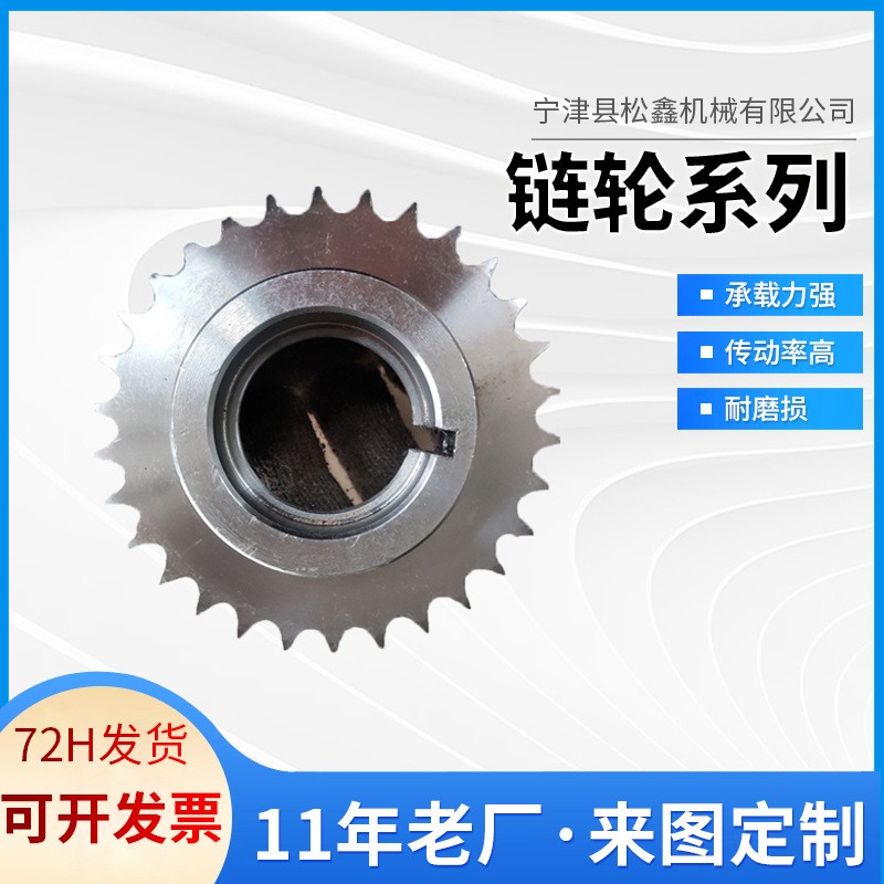 不锈钢传动齿轮工业机械单排输送齿轮输送机配件304不锈钢链轮图2