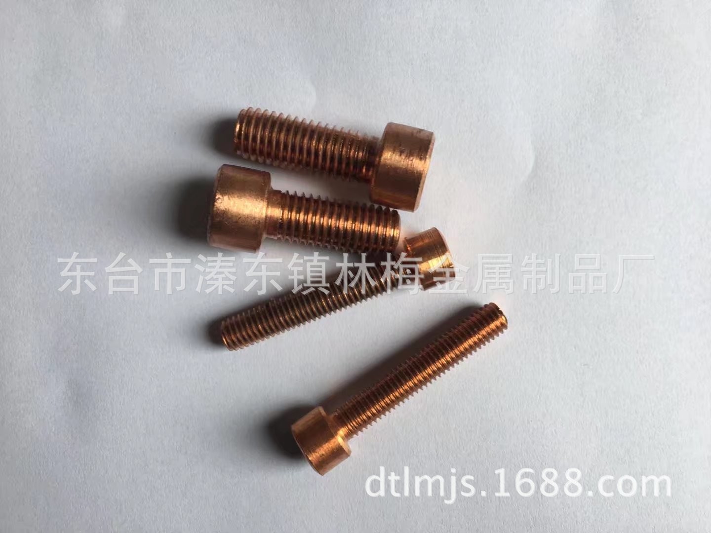 正宗T2紫铜内六角M4*14/20紫铜外六角螺母丝杆垫片双头U型卡图2