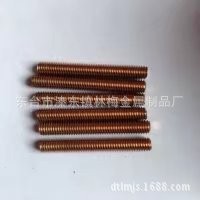 正宗T2紫铜丝杠M16*60一1000紫铜外六角双头螺母垫片U型卡非标件图2