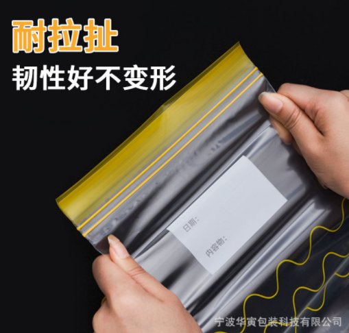 密封袋食品保鲜包装袋自封家用塑封袋加厚冰箱收纳冷冻专用分装袋图3