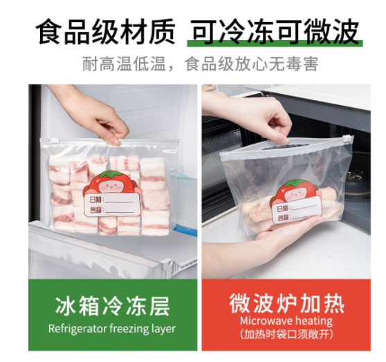 现货食品保鲜袋 闪封滑锁密实袋 滑块拉链自封袋 冰箱冷冻 收纳袋图3