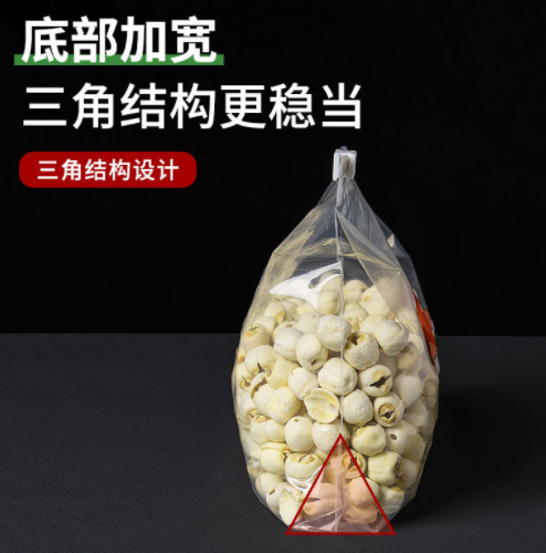 现货食品保鲜袋 闪封滑锁密实袋 滑块拉链自封袋 冰箱冷冻 收纳袋图2