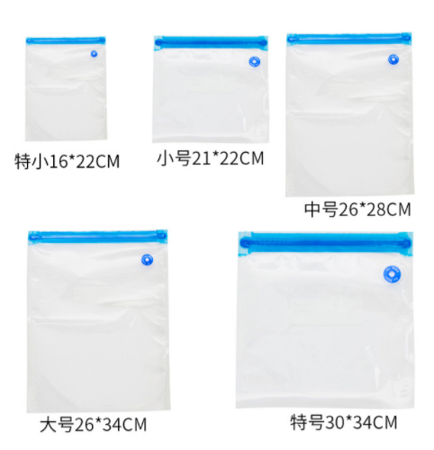 华寅食品真空压缩袋纹路真空袋真空密封抽气袋熟食保鲜袋包装袋图4