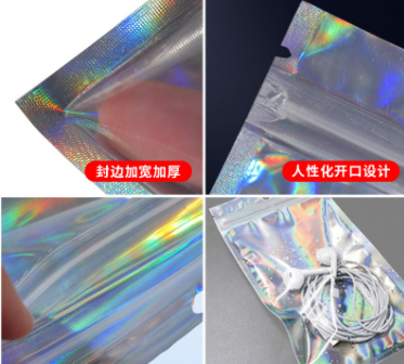 镭射自封袋幻彩饰品高端包装袋子批发单边透明闪光铝箔塑料袋自粘图3