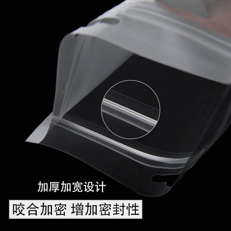 珠光袋批发手机壳包装袋 数据线密封袋 珠光膜白色阴阳自封袋现货图4
