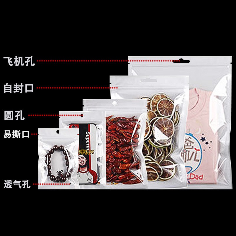 珠光袋批发手机壳包装袋 数据线密封袋 珠光膜白色阴阳自封袋现货图3