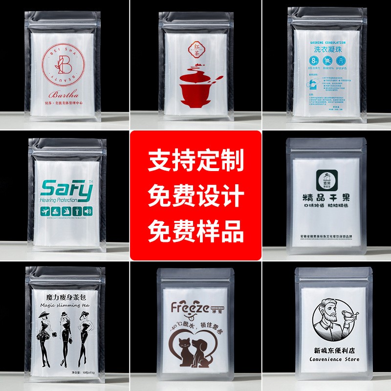pe自封袋大量批发透明小号封口袋PE胶袋样品首饰食品密封袋 pe骨袋图5