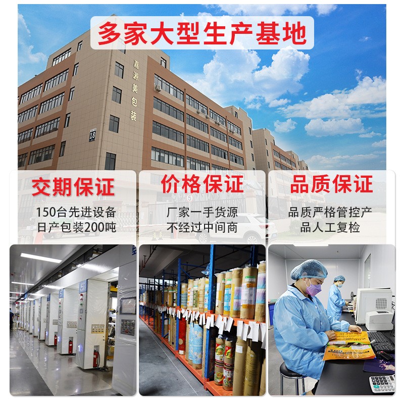 pe自封袋大量批发透明小号封口袋PE胶袋样品首饰食品密封袋 pe骨袋图4