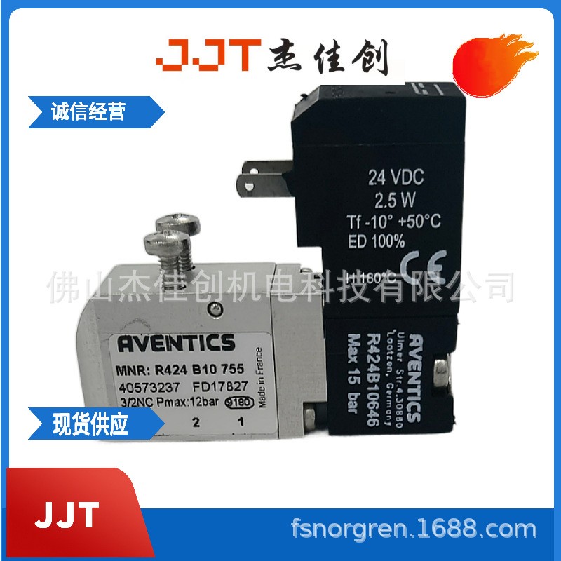 AVENTICS先导电磁阀R424B10755安沃驰电磁阀图5