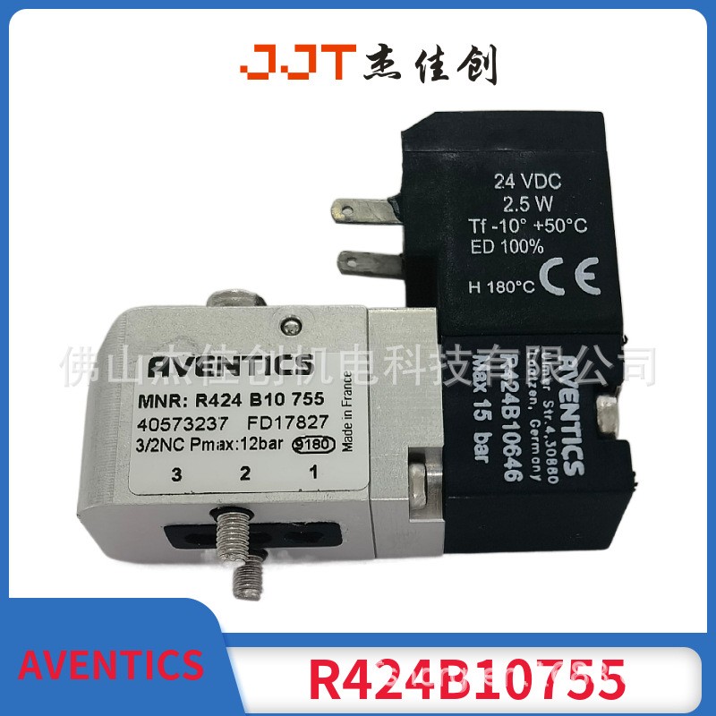 AVENTICS先导电磁阀R424B10755安沃驰电磁阀图2