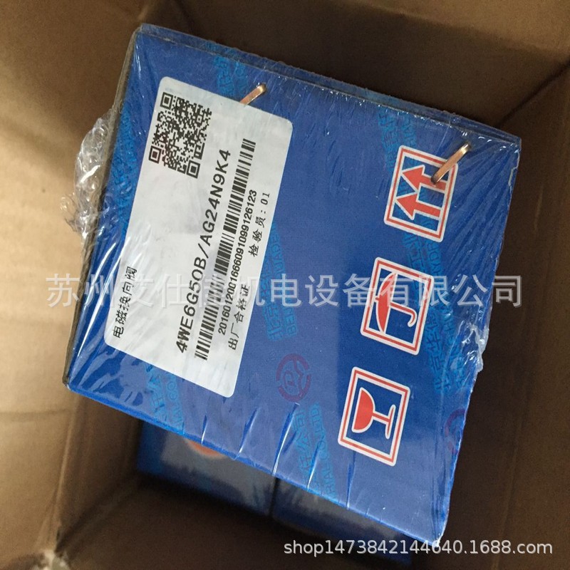 北京华德柱塞式压力继电器HED8OA15B/350Z14L24S图3