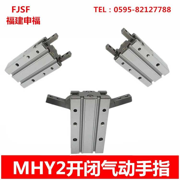 FJSF 台湾SFHP液压气动气缸非标SC HY GQB QGA MAL MA DMC C DQ2B图3