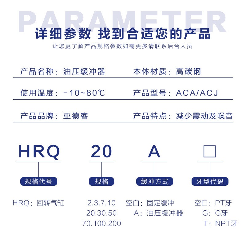 原装亚德客180度90度气动旋转摆台气缸HRQ/MSQB-10A/20A/30A/50A图4