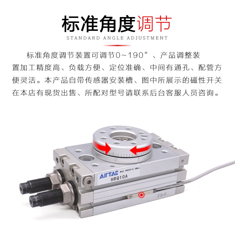 原装亚德客180度90度气动旋转摆台气缸HRQ/MSQB-10A/20A/30A/50A图2