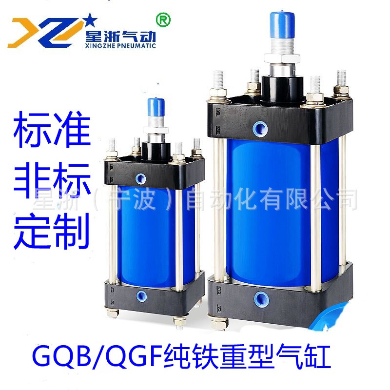 星浙气动-QGBF-MF1全铁气缸QGB非标大缸径大推力重型铁气缸铝合金图1