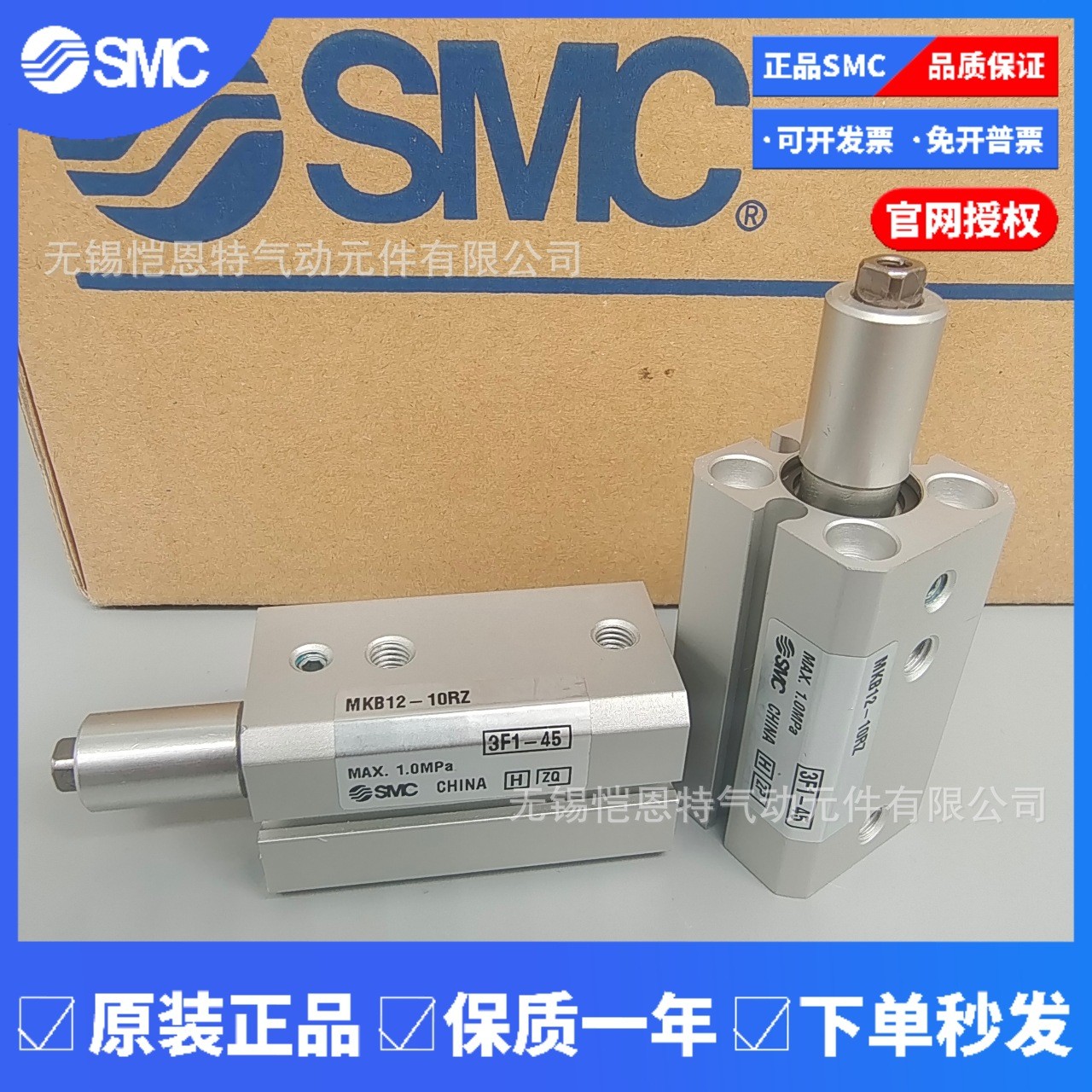 全新SMC气缸MKB40-20LZ MKB40-20RZ现货销售图2