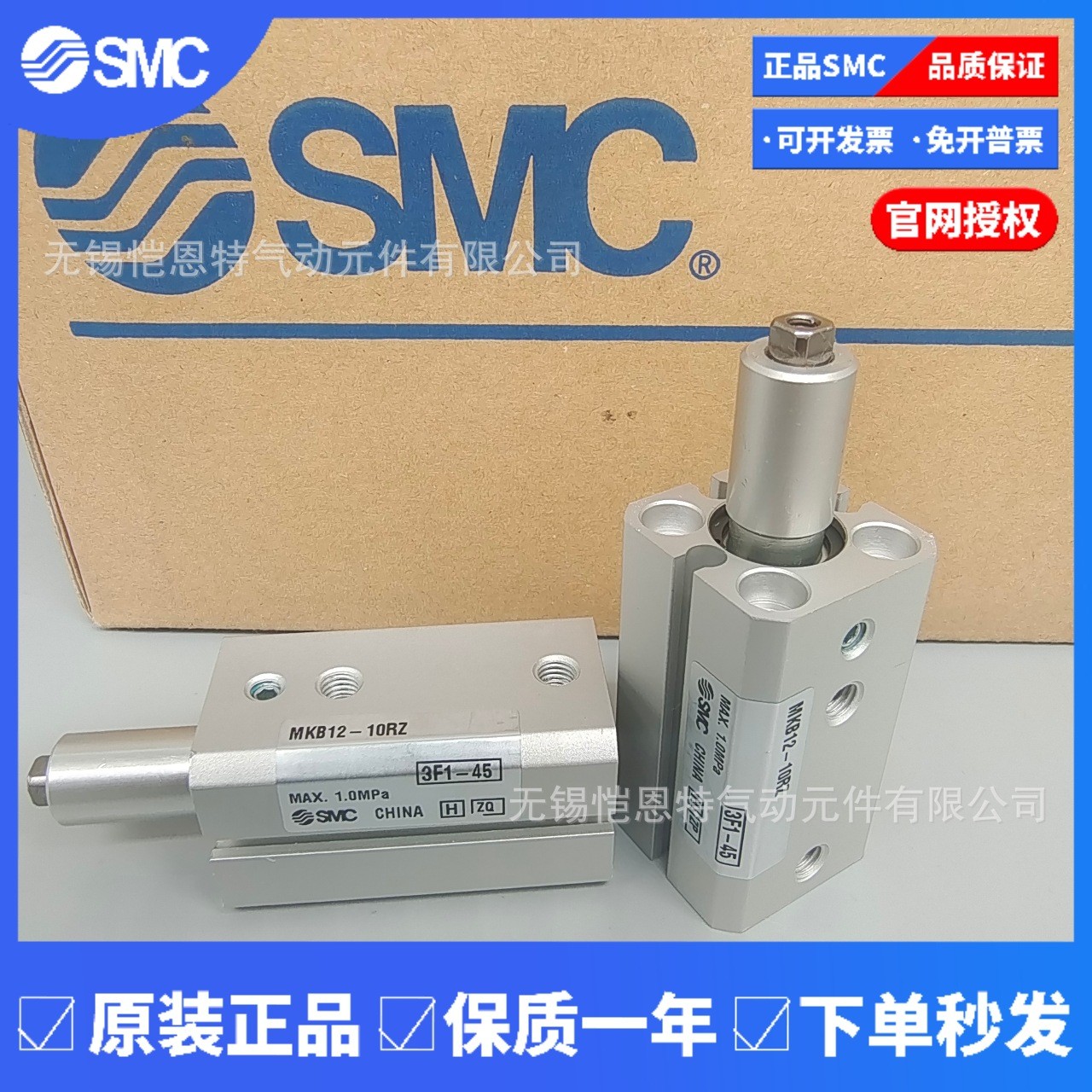 全新SMC气缸MKB40-20LZ MKB40-20RZ现货销售图3