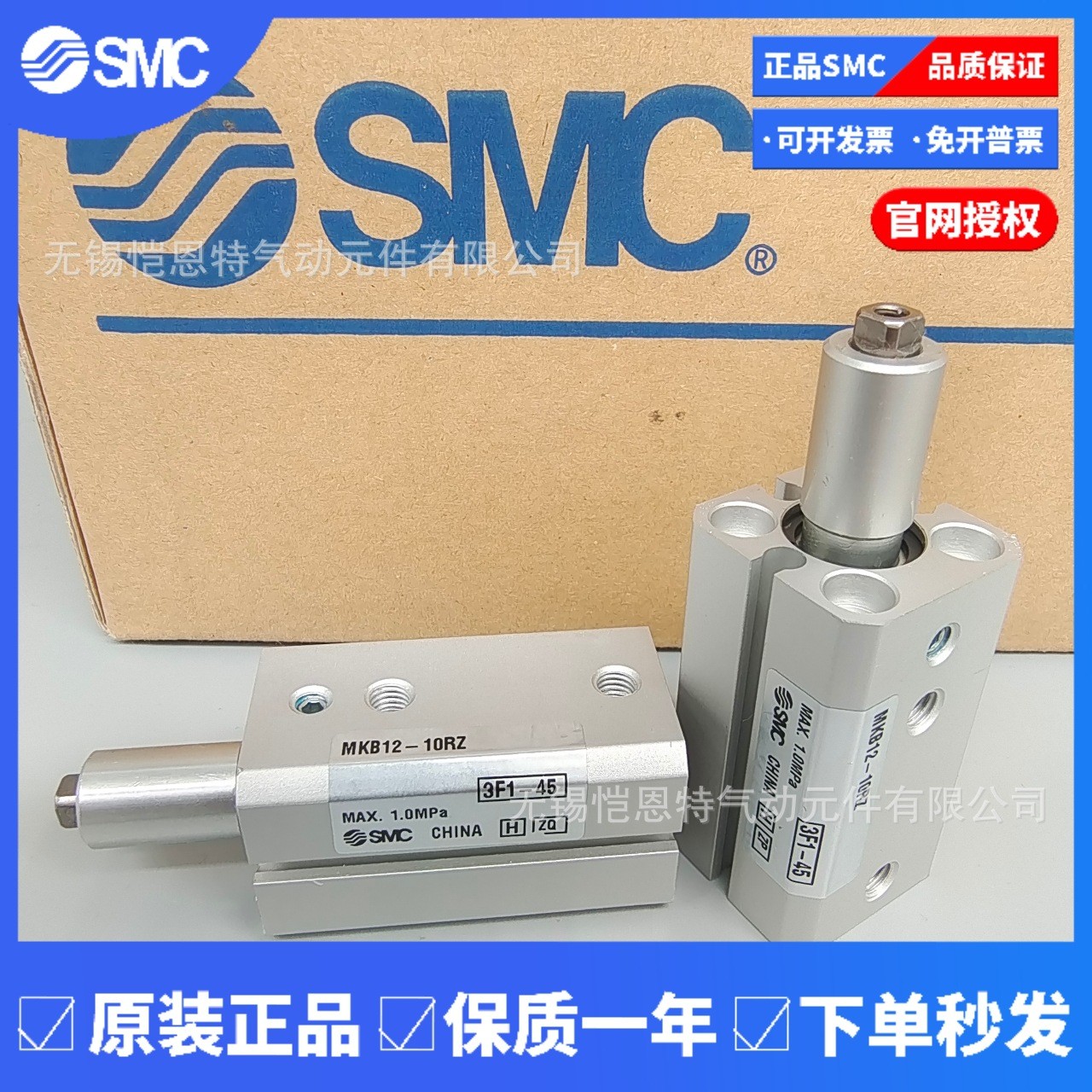 全新SMC气缸MKB40-20LZ MKB40-20RZ现货销售图4