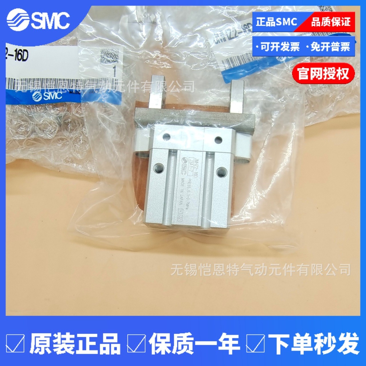 全新SMC气缸平行手指气爪MHZL2-16D2现货供应图3