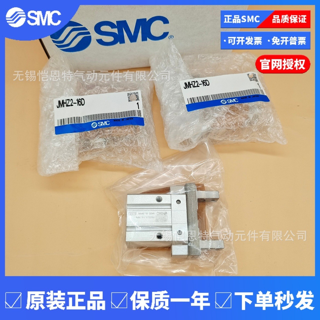 全新SMC气缸平行手指气爪MHZL2-16D2现货供应图2