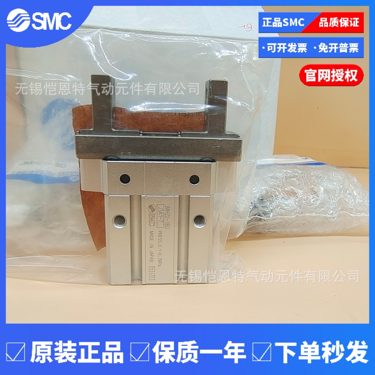 全新SMC气缸平行手指气爪MHZL2-16D2现货供应图4