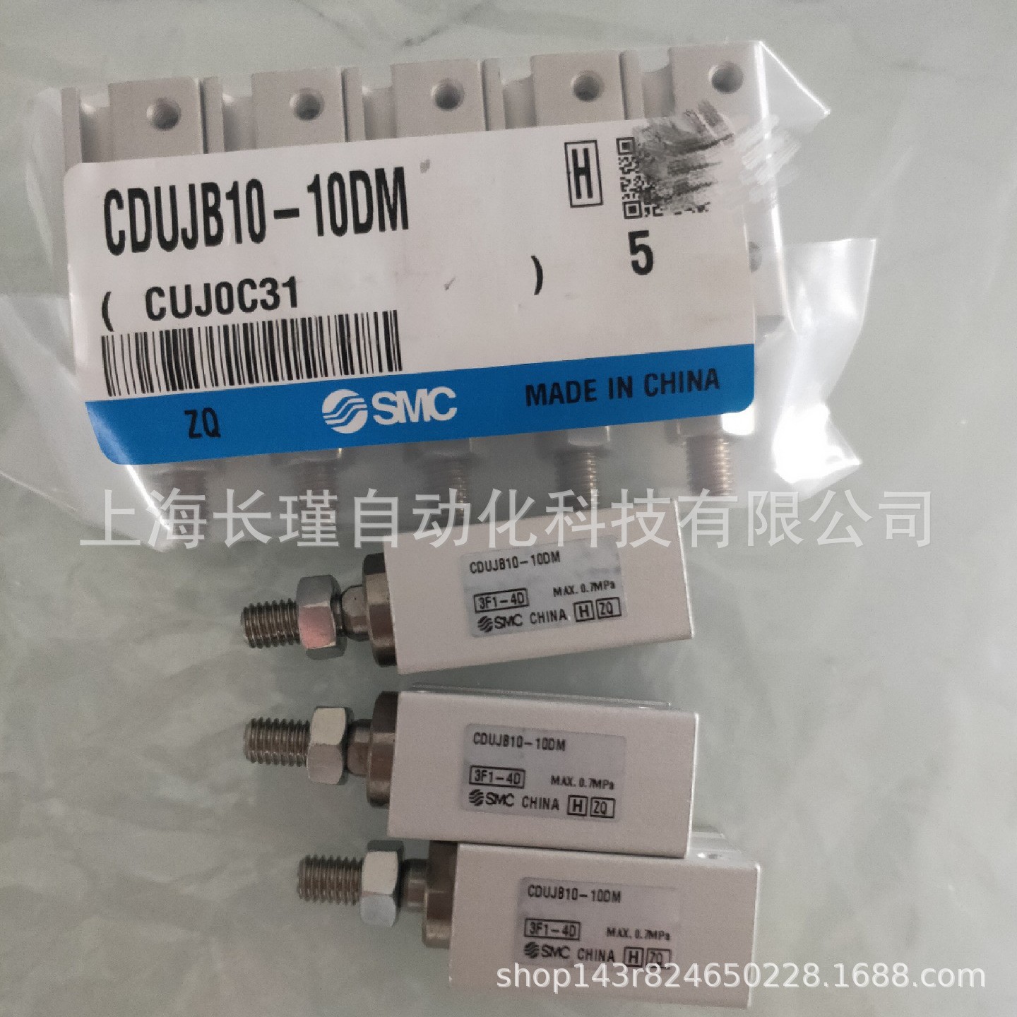 日本SMC气缸CDUJB10-10DM自由安装型 原装正品 实物拍摄 现货图2