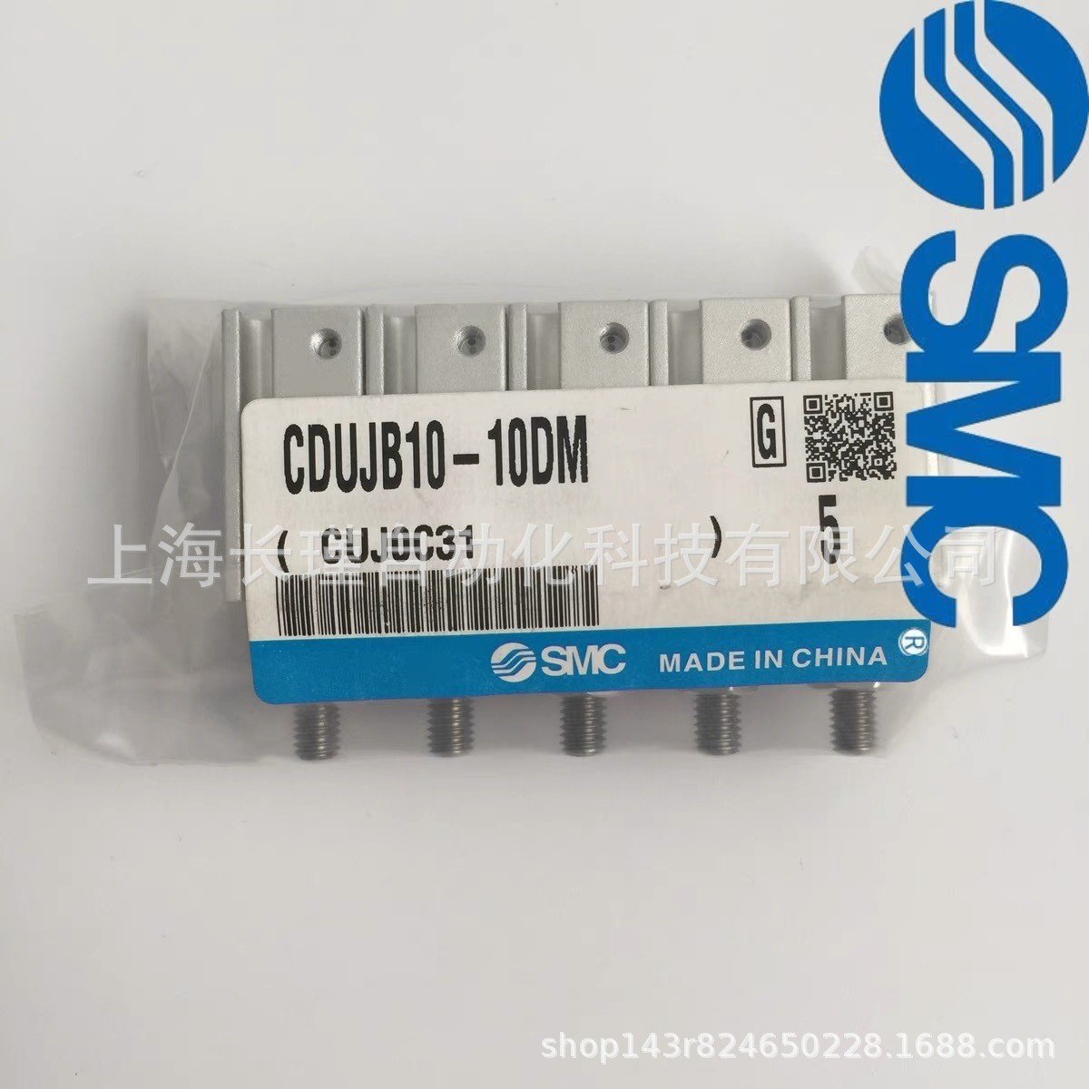 日本SMC气缸CDUJB10-10DM自由安装型 原装正品 实物拍摄 现货图4