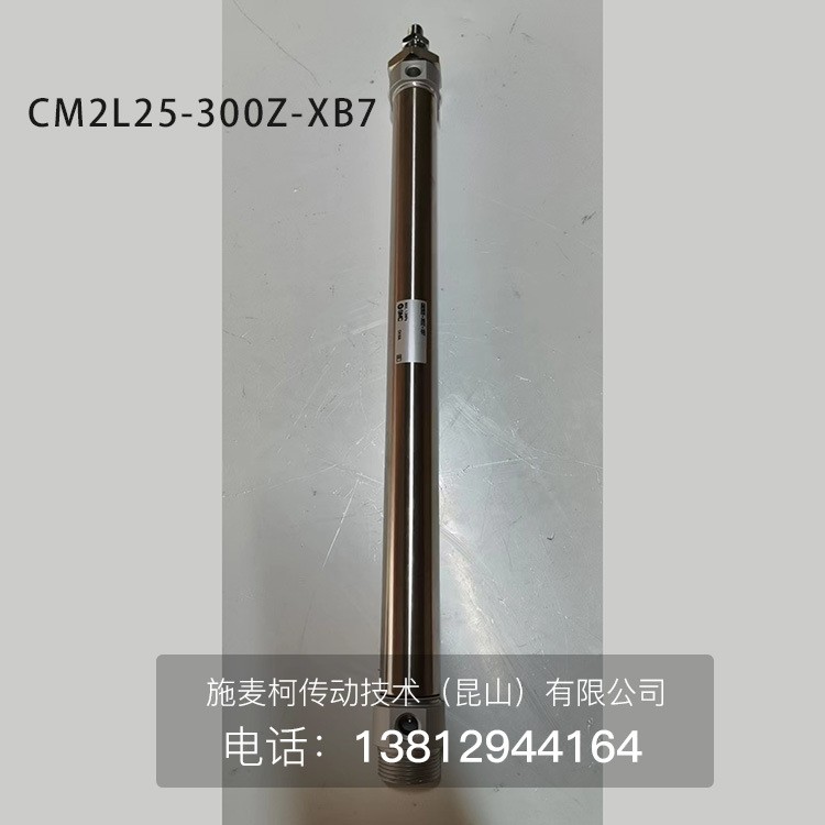 日本SMC气缸 标准型气缸 CM、CDM系列 CDM2B20-100Z图4