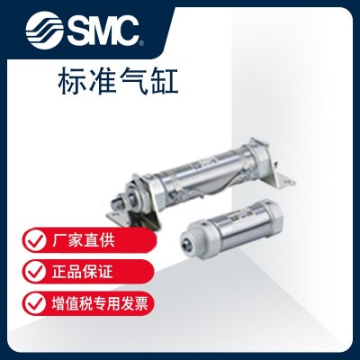 日本SMC气缸 标准型气缸 CM、CDM系列 CDM2B20-100Z