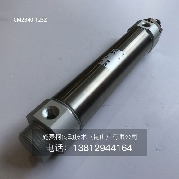 日本SMC气缸 标准型气缸 CM、CDM系列 CDM2B20-100Z图5