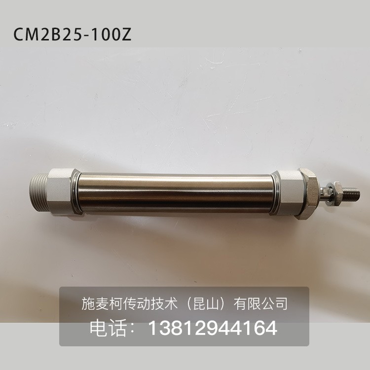日本SMC气缸 标准型气缸 CM、CDM系列 CDM2B20-100Z图3