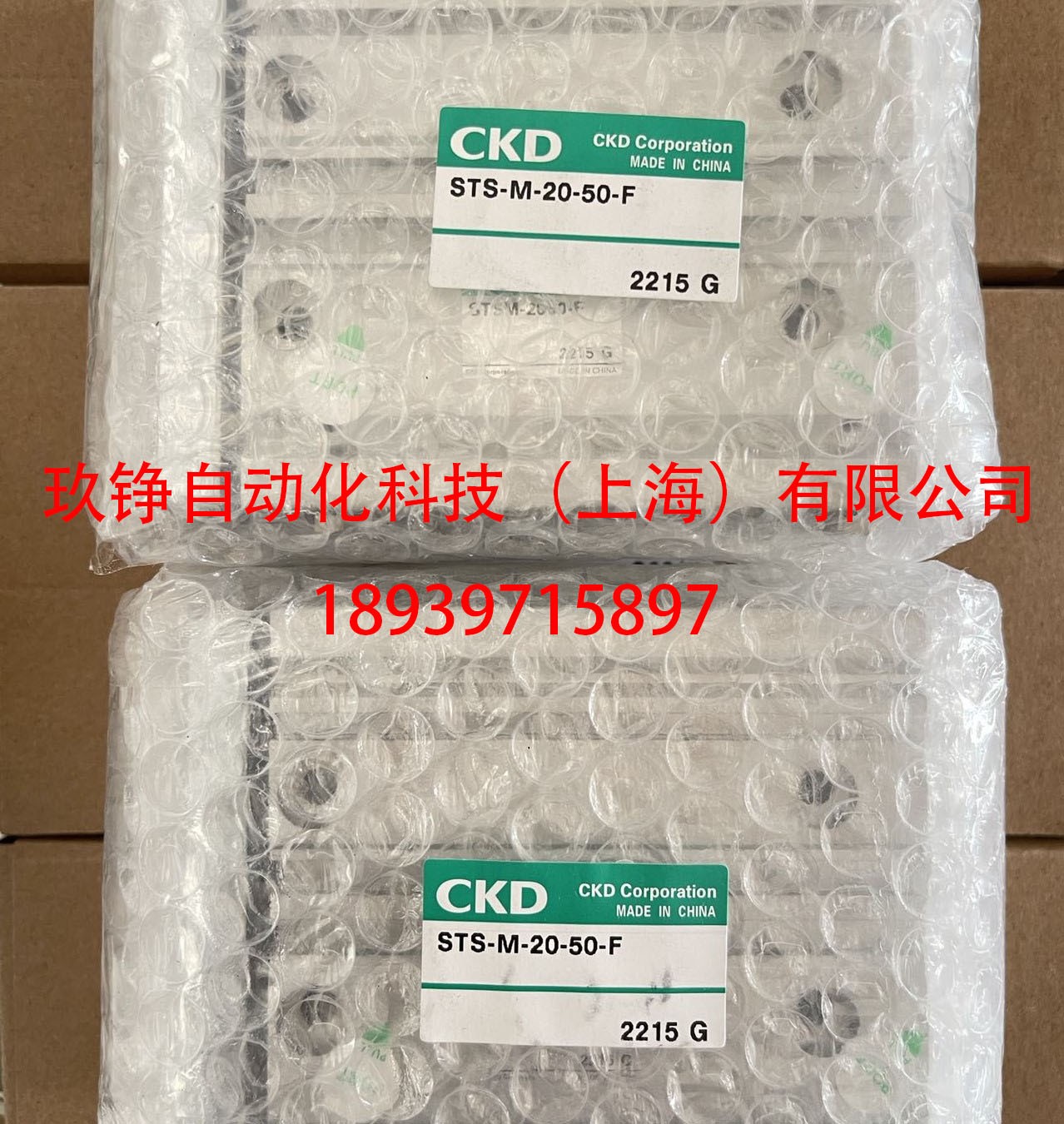 原装CKD气缸STS-M-16-20 ,STSM-1620图3