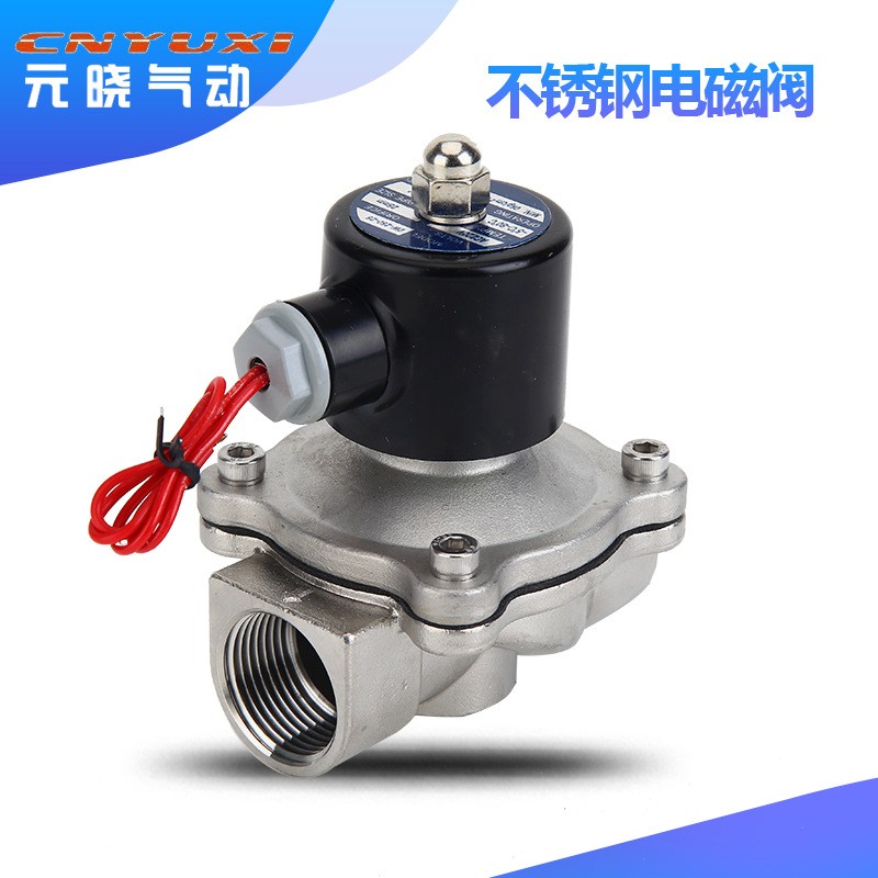 CNYUXI 304不锈钢电磁阀15 20 25 40 50水用电磁阀控制管道阀220V图2