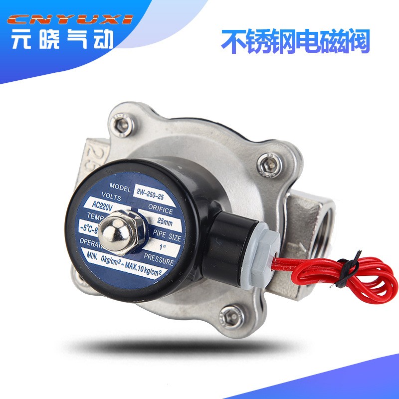 CNYUXI 304不锈钢电磁阀15 20 25 40 50水用电磁阀控制管道阀220V图3