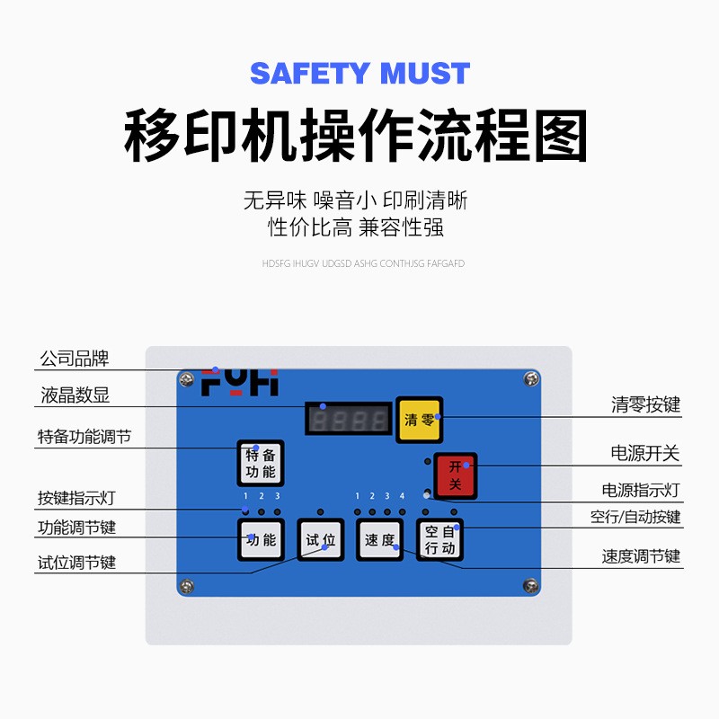 油盅移印机单色油墨移印机布料塑料LOGO印刷气动机移印机配件全套图4