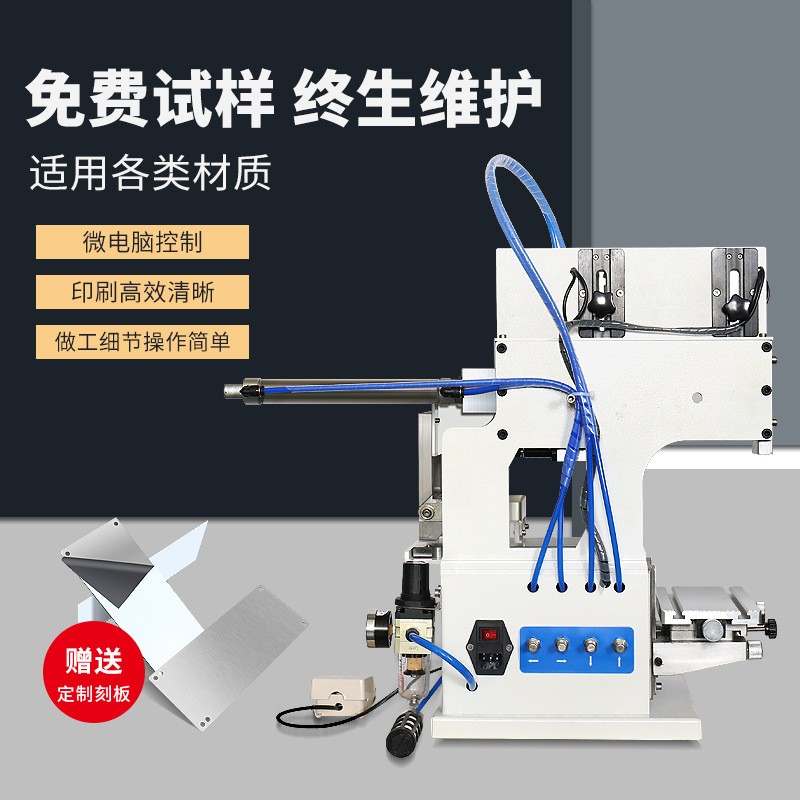 油盅移印机单色油墨移印机布料塑料LOGO印刷气动机移印机配件全套图3