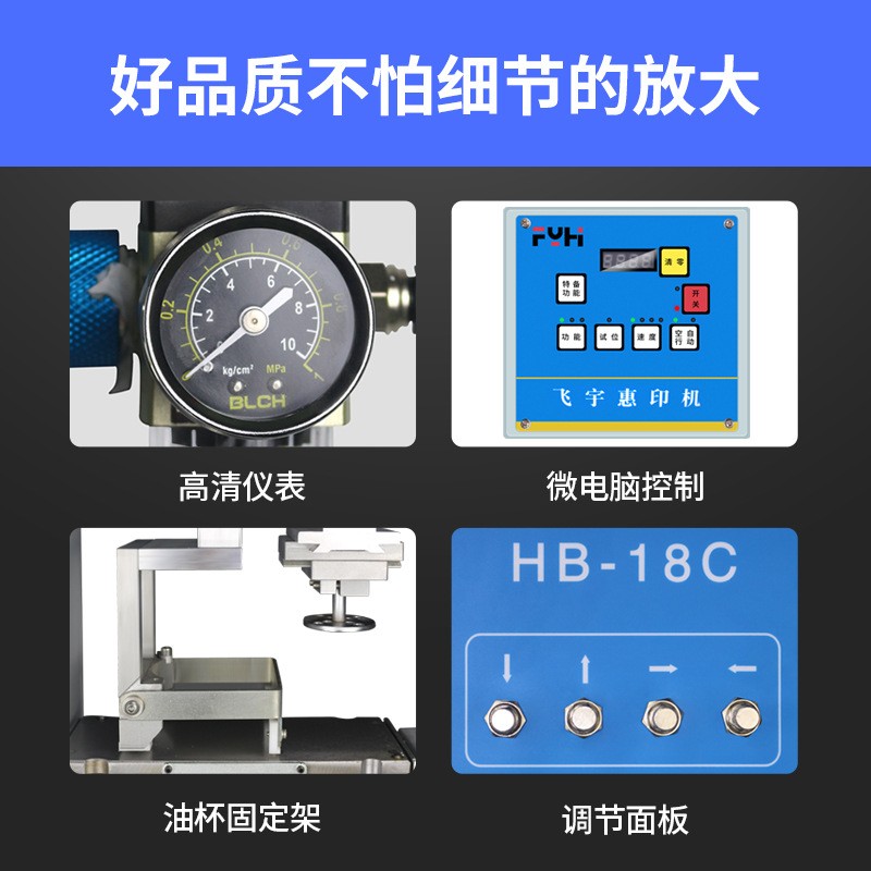 油盅移印机双头自动油墨移印机商标LOGO印刷气动机移印机配件全套图5