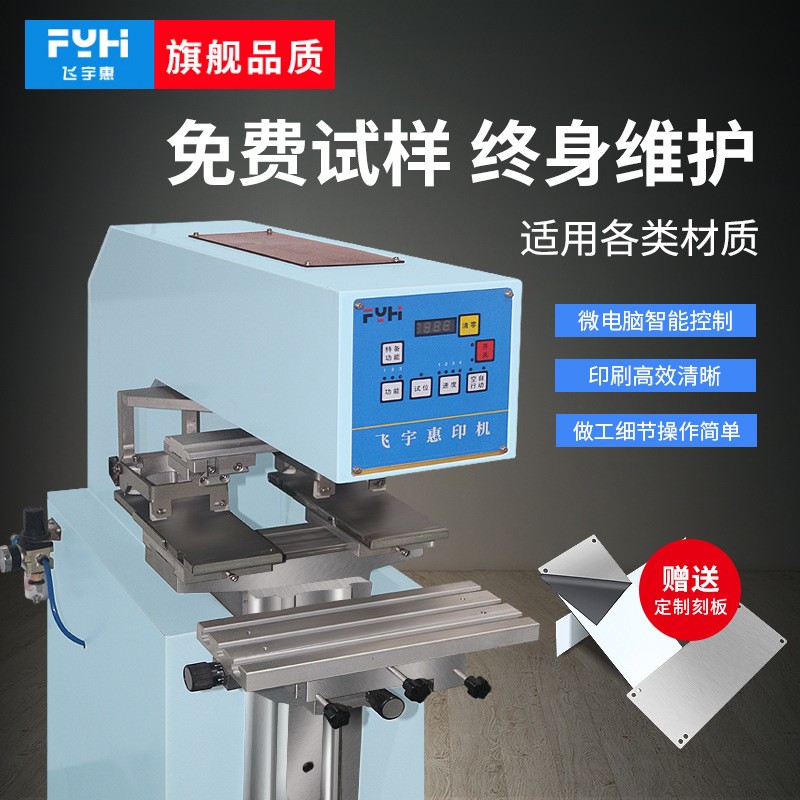 油盅移印机双头自动油墨移印机商标LOGO印刷气动机移印机配件全套图3