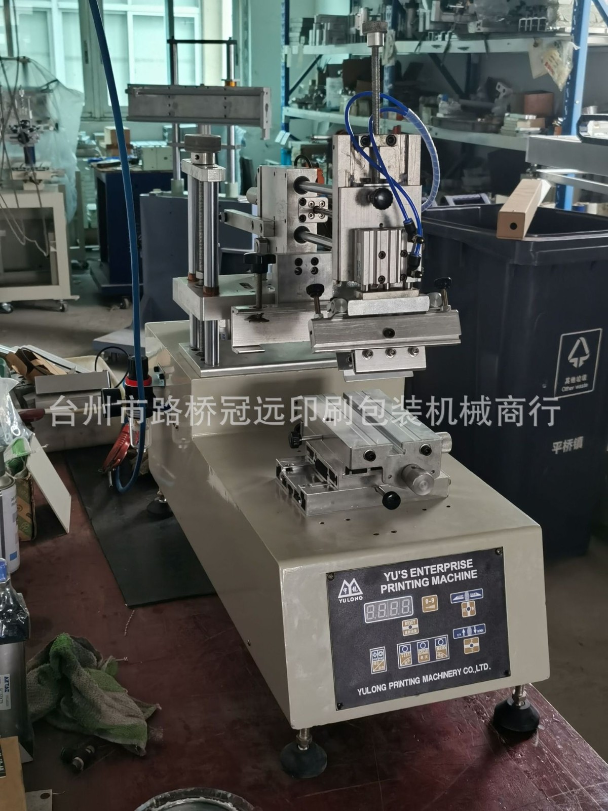 宇龙台式小型斜臂摇臂丝印机 平面丝网印刷机 半自动升降前后刮墨图5