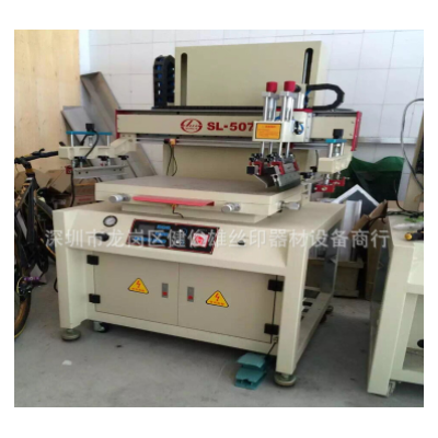供应6090高精密平面丝印机 丝网印刷机 网印机 半自动精密丝印机