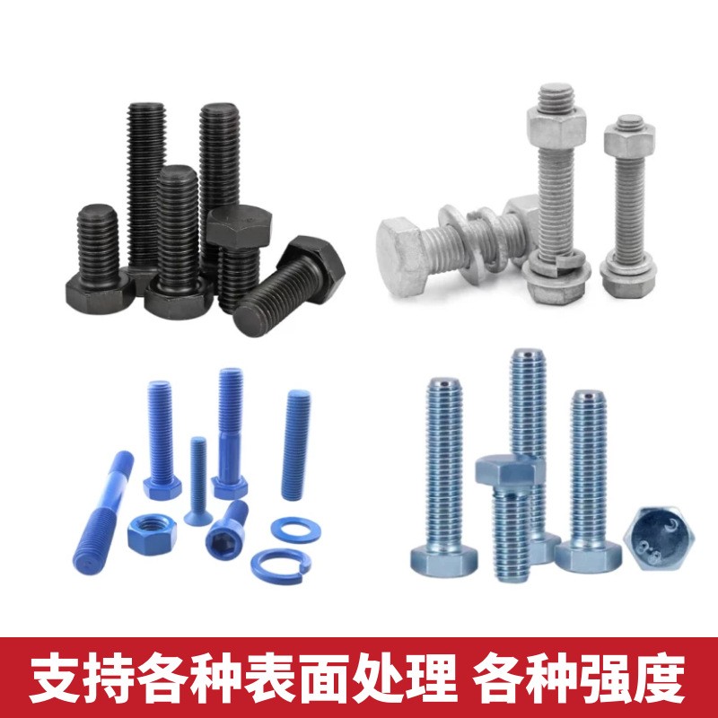 厂家直销 国标 8级10级12级 高强度螺母发黑六角螺母螺帽现货批发图3